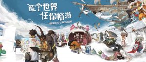 20屆校招入職達(dá)成率超100%，搜狐暢游的校招打法有何不同？