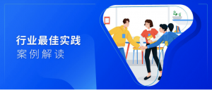 如何玩轉(zhuǎn)人才活水計(jì)劃，無(wú)限極是這樣做的